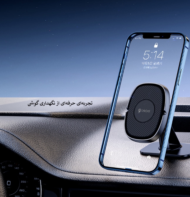 پایه نگهدارنده گوشی موبایل سلبریت مدل HC-06