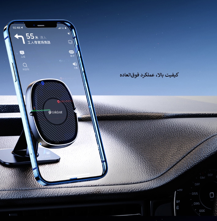 پایه نگهدارنده گوشی موبایل سلبریت مدل HC-06