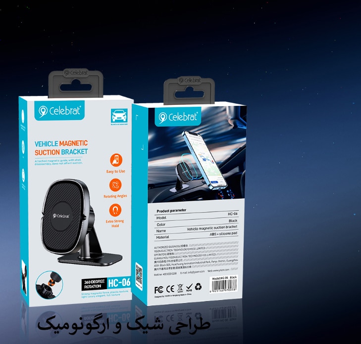 پایه نگهدارنده گوشی موبایل سلبریت مدل HC-06