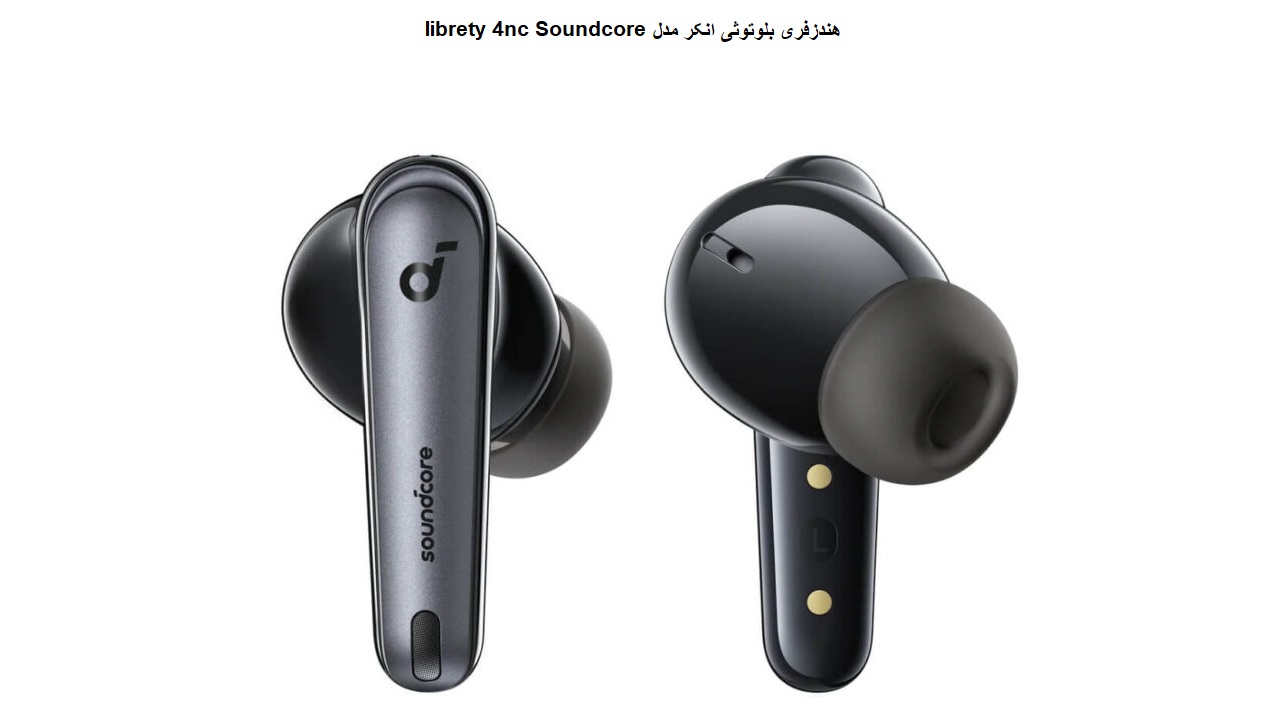 هندزفری بلوتوثی انکر مدل librety 4nc Soundcore