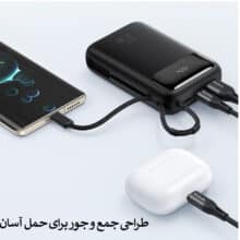پاور بانک مک دودورنگ مشکی مدل MC-372