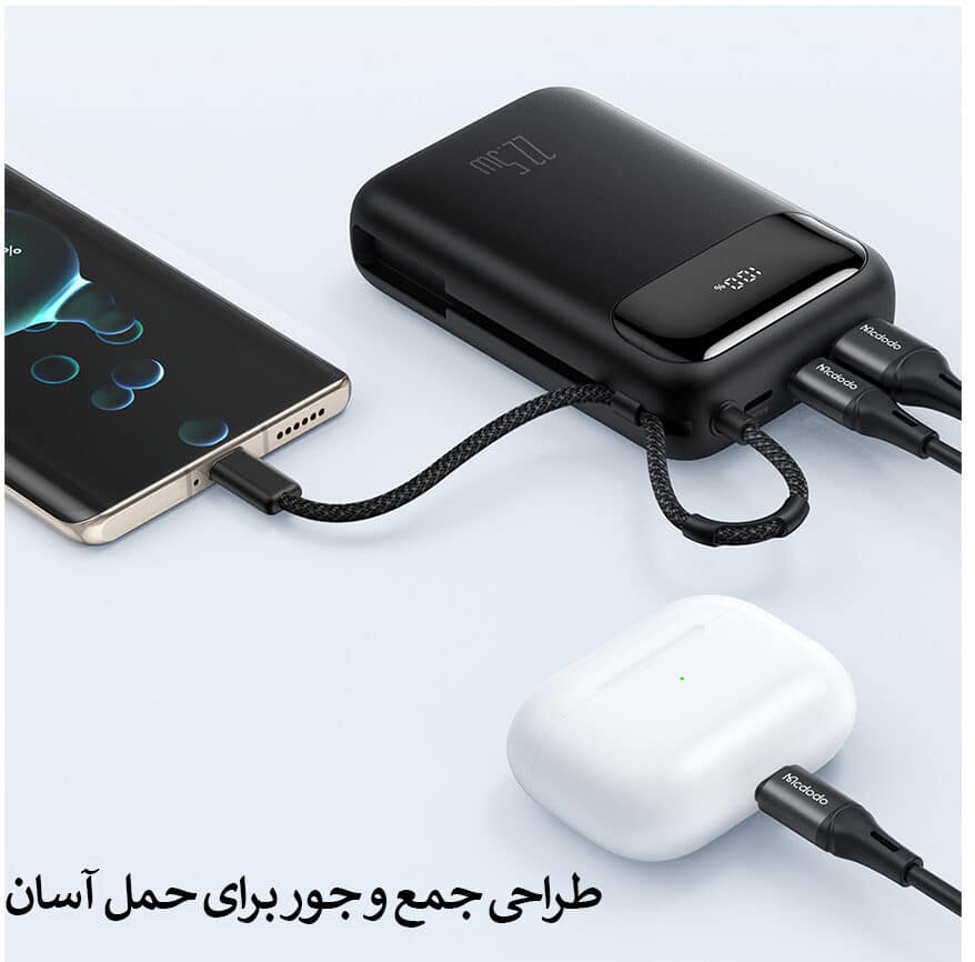 پاور بانک مک دودورنگ مشکی مدل MC-372