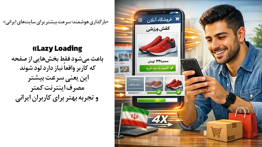 آپدیت جدید کروم