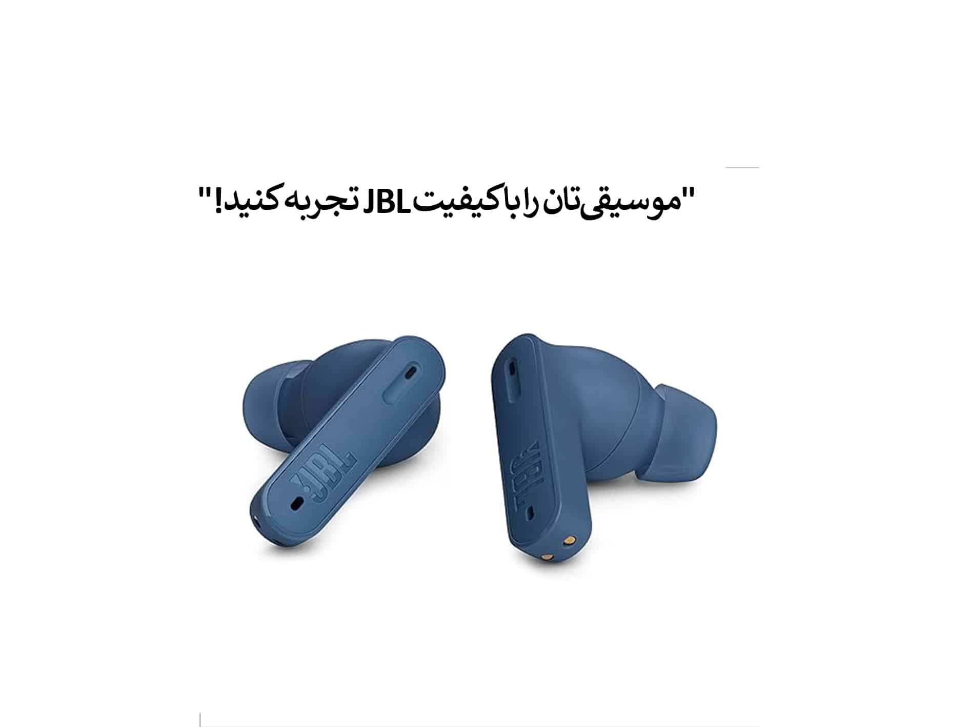 هندزفری بلوتوثی جی بی ال مدل JBL WEVE BEAM