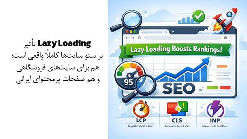 آپدیت جدید کروم