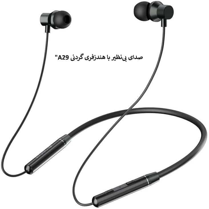 هدست دور گردنی سلبریت مدل A29