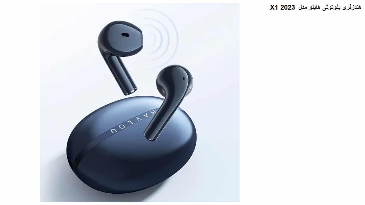 هندزفری بلوتوثی هایلو مدل X1 2023