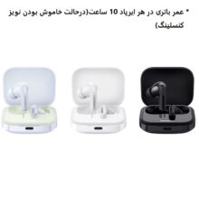 هندزفری بلوتوثی شیائومی مدل Redmi buds 5