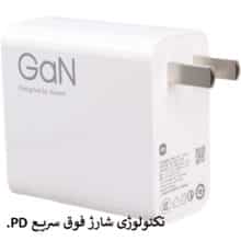 شارژر شیائومی 120 وات مدل Note 12 pro plus
