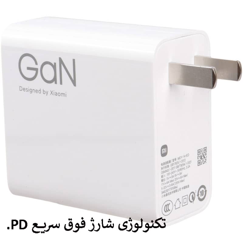 شارژر شیائومی 120 وات مدل Note 12 pro plus