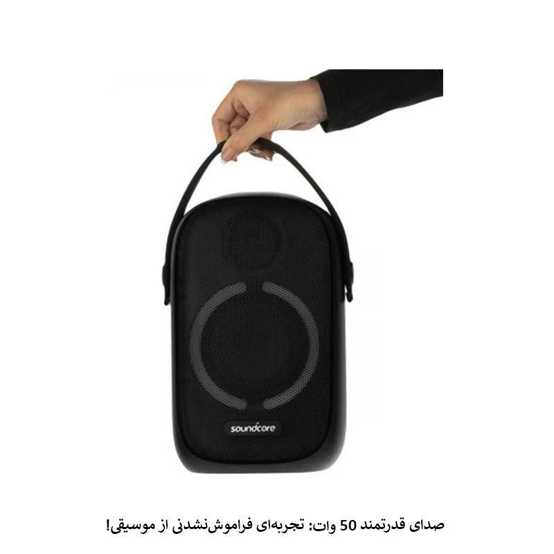 اسپیکر بلوتوثی انکر مدل Soundcore Rave Neo