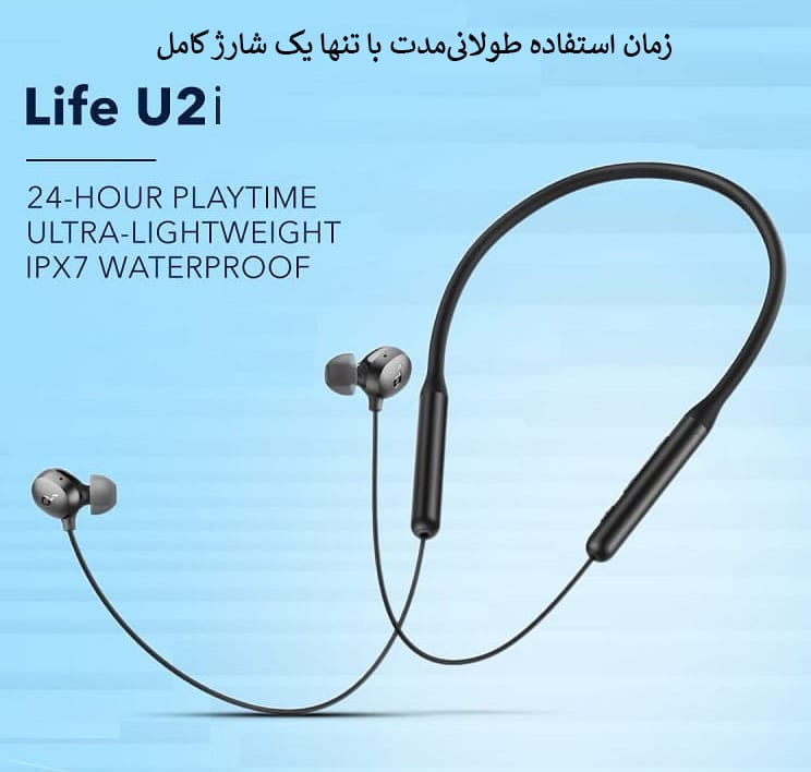 هندزفری بلوتوثی اَنکر ANKER LIFE U2i