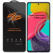گلس آنتی استاتیک میتوبل مدل RD note 10 11 Pro