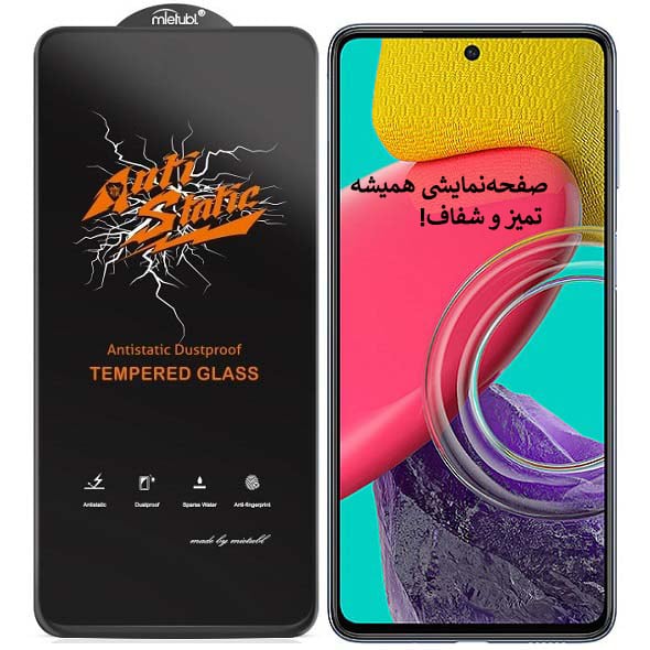 گلس آنتی استاتیک میتوبل مدل RD note 10 11 Pro