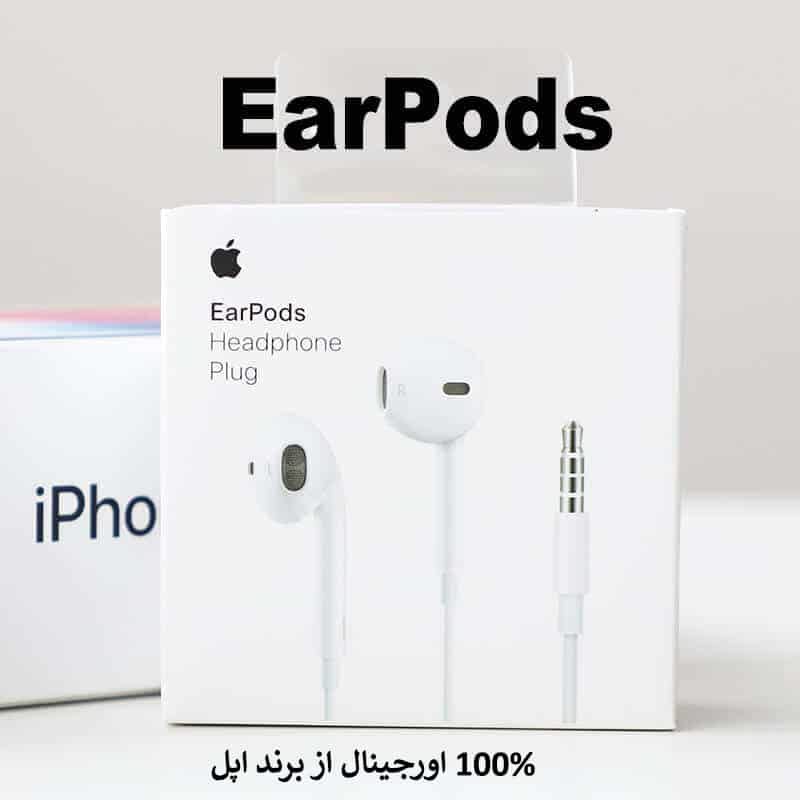 هندزفری 100%اورجینال Apple iphone earpod 3.5 mm A1472 رنگ سفید
