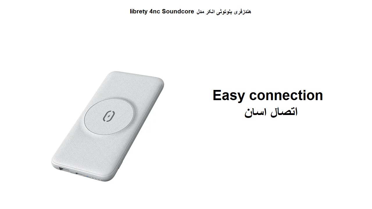 هندزفری بلوتوثی انکر مدل librety 4nc Soundcore