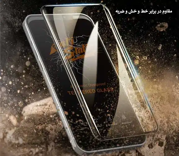 گلس آنتی استاتیک میتوبل مدل RM NOTE 11 PRO
