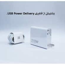 شارژر شیائومی 210 وات مدل Note 12 pro plus