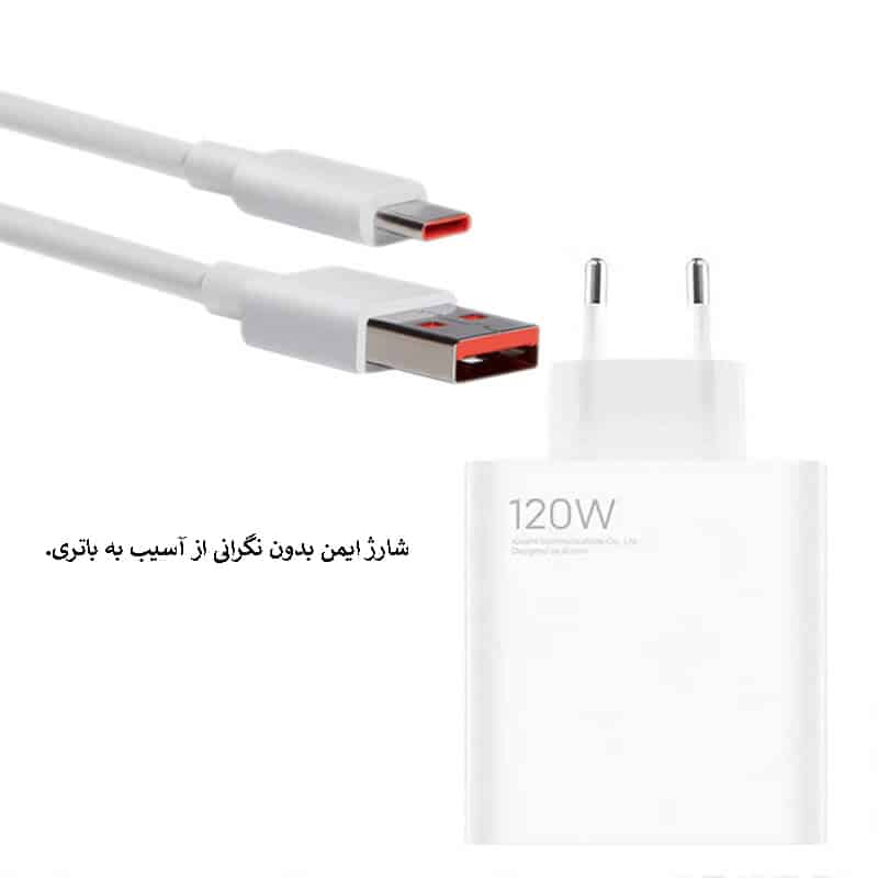 شارژر شیائومی 120 وات مدل Note 12 pro plus