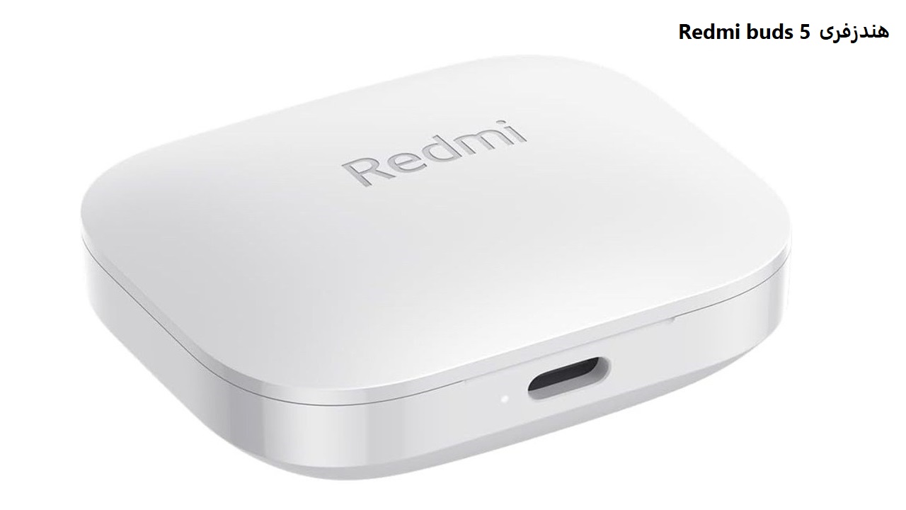 هندزفری بلوتوثی شیائومی مدل Redmi buds 5