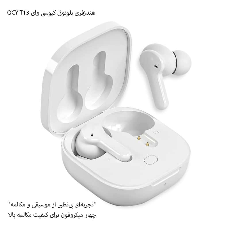 هندزفری بلوتوثی کیوسی وای QCY T13