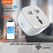 تبدیل برق 3به2 هوشمند الدینیو مدل SCW1050