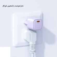 شارژر دیواری 20 وات مک دودو مدل CH-402