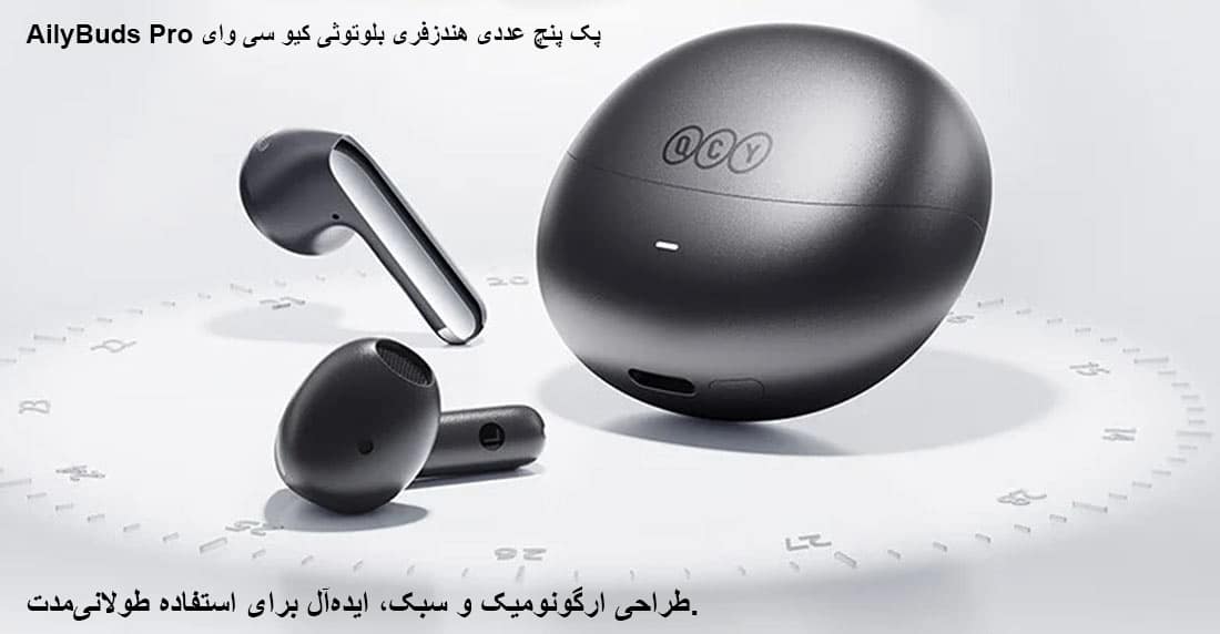 پک پنچ عددی هندزفری بلوتوثی کیو سی وای AilyBuds Pro