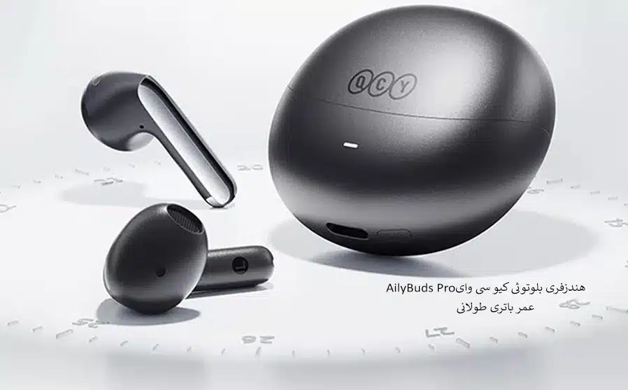 هندزفری بلوتوثی کیو سی وایAilyBuds Pro