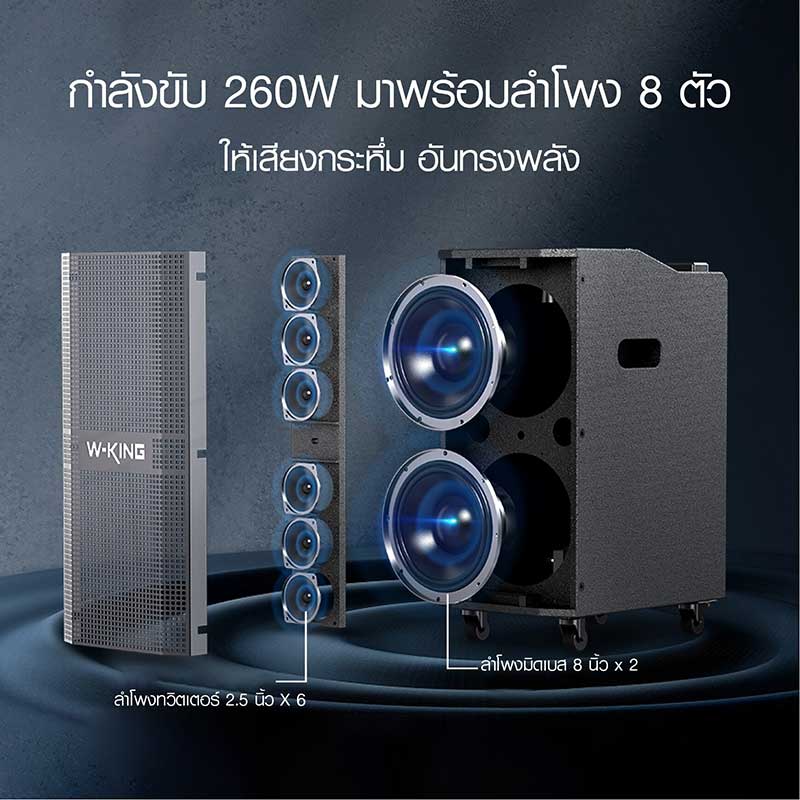 اسپیکر بلوتوثی دبلیو کینگ W-KING-K20