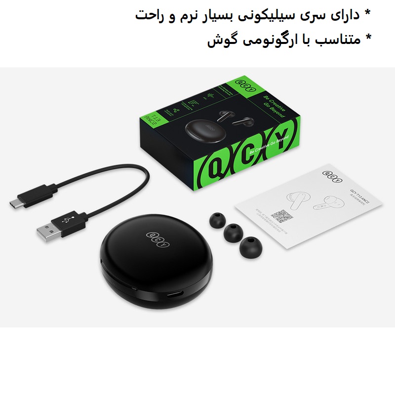 پک 5 عددی هندزفری بلوتوثی شیائومی مدل Qcy T13 ANC 2