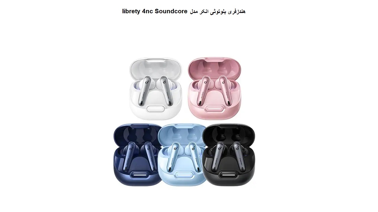 هندزفری بلوتوثی انکر مدل librety 4nc Soundcore