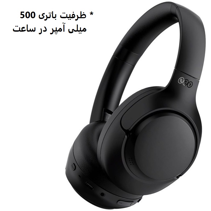 هدفون بلوتوثی شیائومی مدل Qcy H3