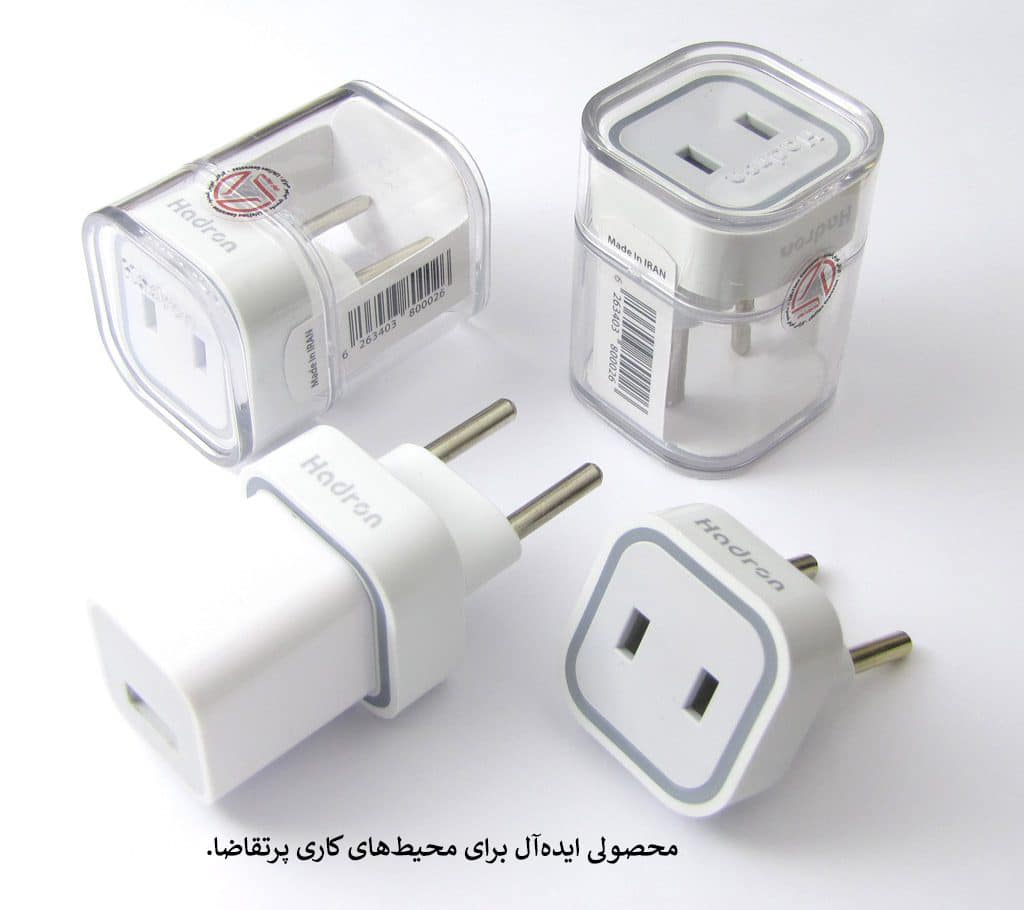 پک 32عددی تبدیل برق هادرون مدل A08