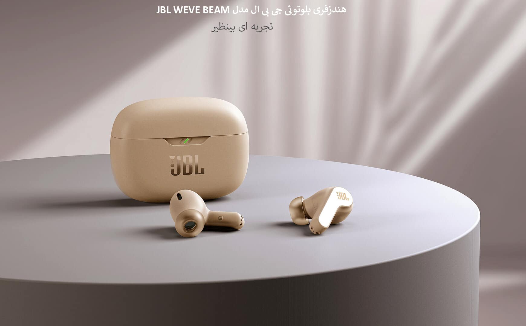 هندزفری بلوتوثی جی بی ال مدل JBL WEVE BEAM