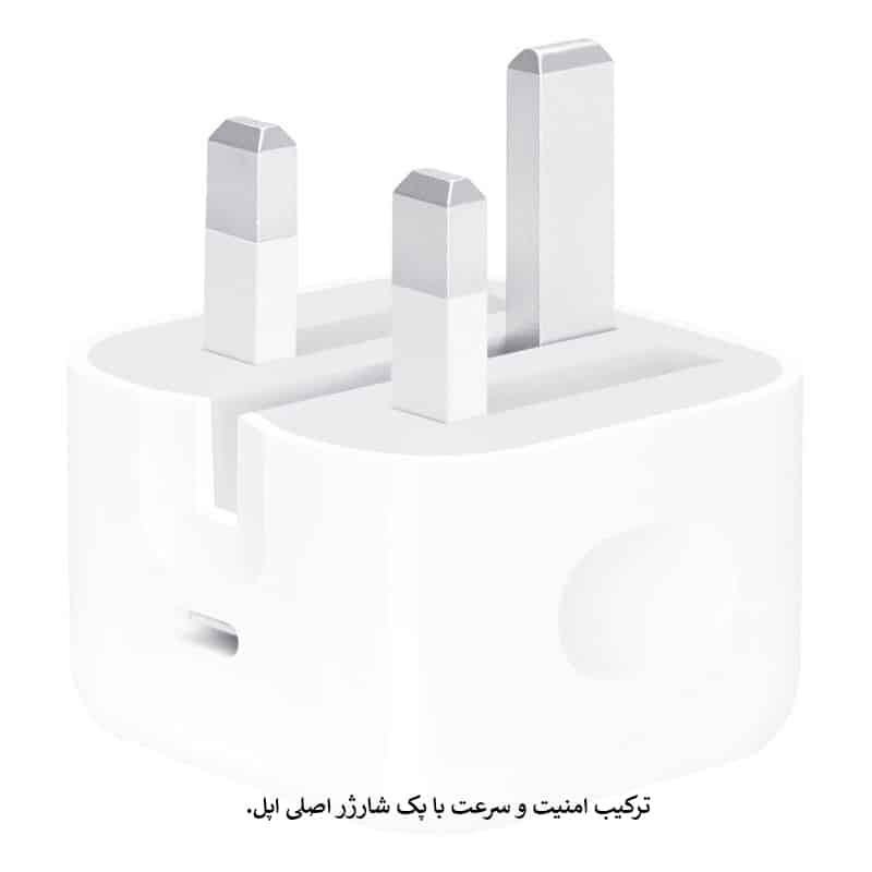 پک 10 عددی شارژر اپل 100% اصلی  STORE 20W B/A