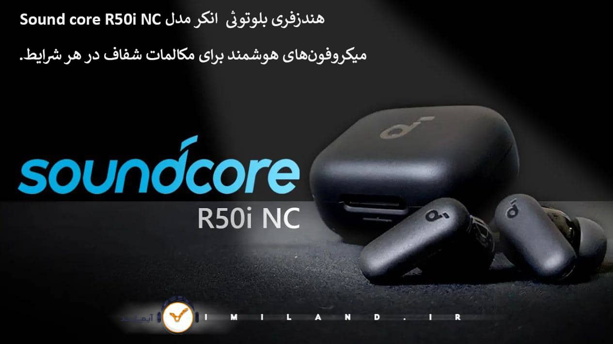 هندزفری بلوتوثی انکر مدل Sound core R50i NC