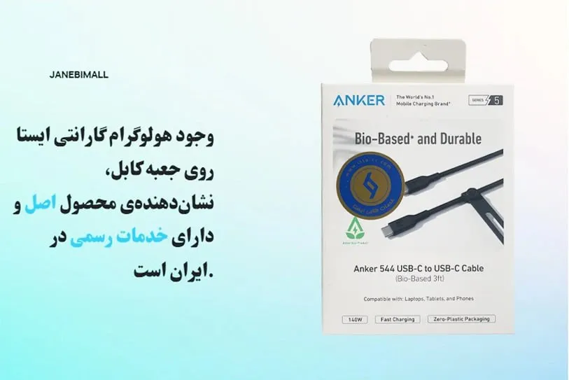 بهترین کابل انکر برای مک بوک