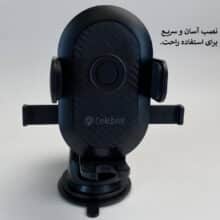 پایه نگهدارنده چندکاره سلبریت مدل HC-02