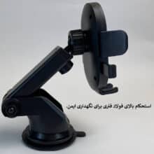پایه نگهدارنده چندکاره سلبریت مدل HC-02