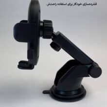 پایه نگهدارنده چندکاره سلبریت مدل HC-02