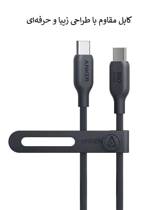 کابل 0.9 متری USB-C به USB-C انکر مدل A80F1H11