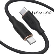 کابل 0.9 متری USB-C به USB-C انکر مدل A80F1H11