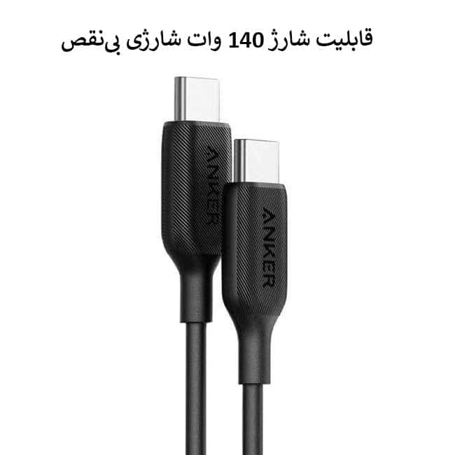 کابل 0.9 متری USB-C به USB-C انکر مدل A80F1H11