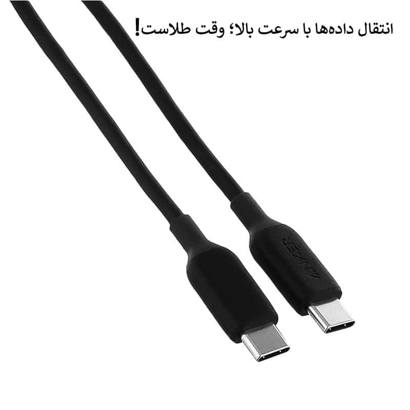 کابل 0.9 متری USB-C به USB-C انکر مدل A80F1H11