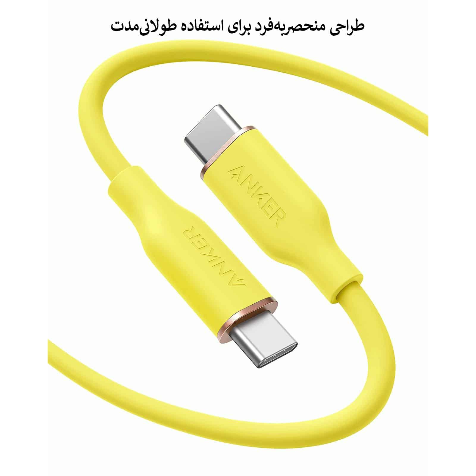 کابل 1.8 متری USB-C به USB-C انکر مدل A8856H11