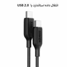 کابل 1.8 متری USB-C به USB-C انکر مدل A8856H11