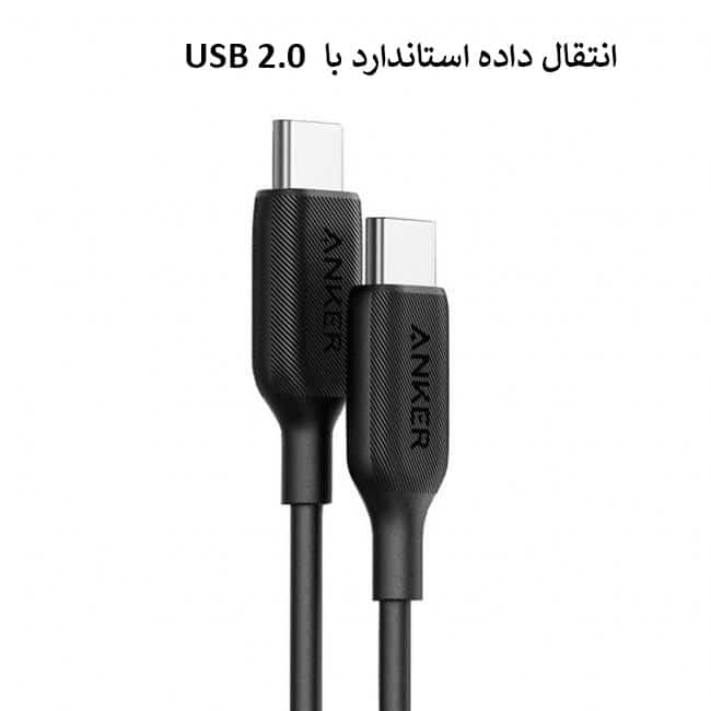 کابل 1.8 متری USB-C به USB-C انکر مدل A8856H11