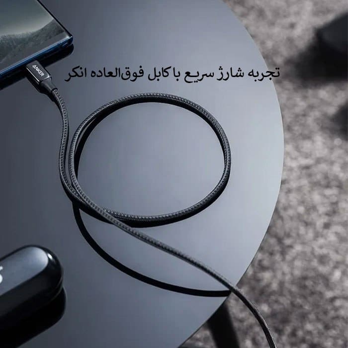 کابل 1.8 متری USB-C به USB-C انکر مدل A8856H11