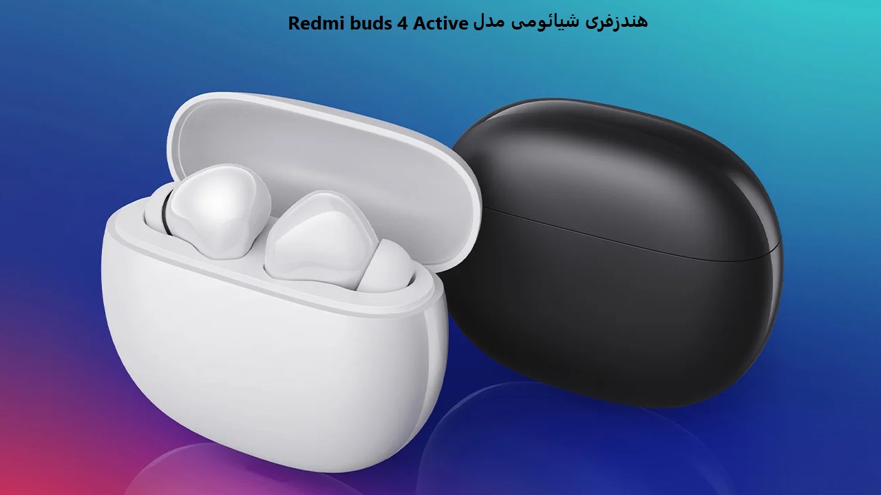هندزفری بلوتوثی شیائومی مدل Redmi buds 4 Active